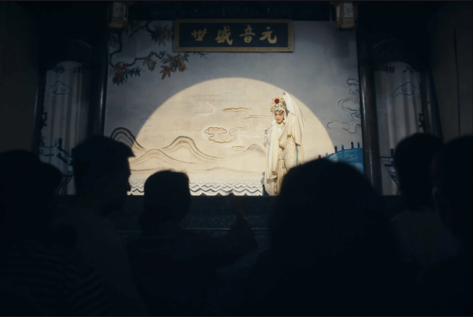 粉墨 still 3